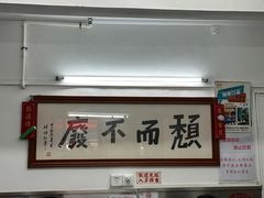 -颓记茶餐厅(美景总店)