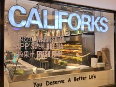 -CALIFORKS加州叉子轻食(朝阳门店)