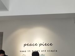-peacepiece