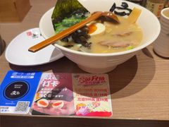 -无敌家现熬骨汤拉面(颐堤港店)