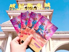 -青岛方特梦幻王国
