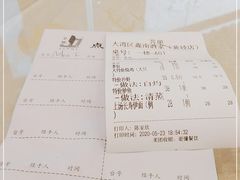 -大湾区鑫南酒家·粤菜(黄岐店)