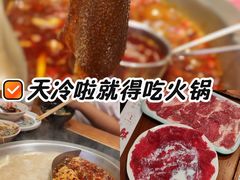 -沸炉重庆老火锅(军事博物馆店)