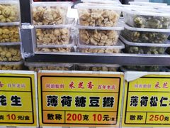 -采芝斋评弹茶馆(观前街店)