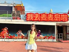 -闽江夜游台江旅游码头