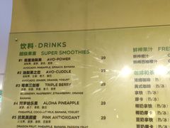-油梨树AVOCADO TREE(嘉里中心店)