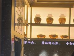 -晓宇重庆火锅(西安荟聚店)