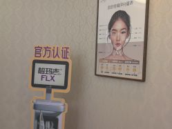 -北京叶子整形美容医院