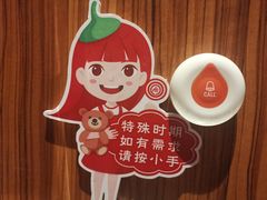 -海底捞火锅(邯郸新世纪中心店)