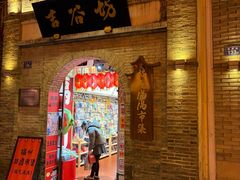 -三坊七巷历史文化街区