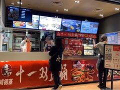 -肯德基(锦州万达店)