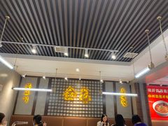 大堂-金龙烧烤·牛肉面(西塔店)