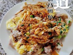 -新昌早餐店(东城店)