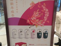 -奈雪的茶(石家庄万象城店)