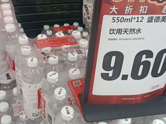 -长申超市(美食城店)