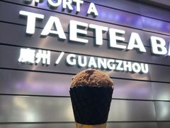 -大益茶庭(永庆坊店)