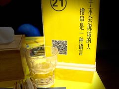 -望京小腰(北京总店)