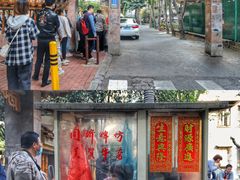 -同济牌坊美贤牛什