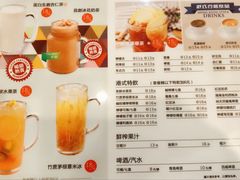 菜单-新世界餐厅(万达店)