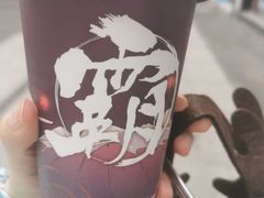 -霸王茶姬(大学城熙街店)