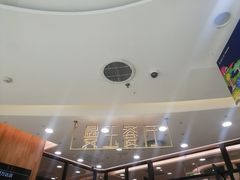 -曼玉餐厅(中原万达店)