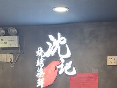 -万松园美食街