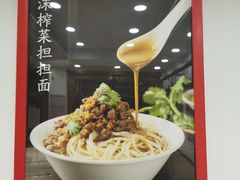 -新川面馆(新街口二店)