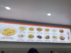 -老袁炒年糕(富豪路店)
