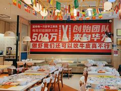 -松哥油焖大虾.小龙虾.黑鸭煲(海岸城店)