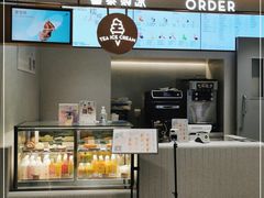 -喜茶(广州中山六路店)