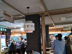 -老淮滨-蚌埠非遗小吃(淮河路店)