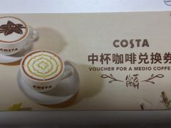 -COSTA COFFEE(新奥购物中心店)