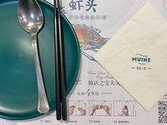 -美奈小馆·越南料理(中航城君尚购物中心店)