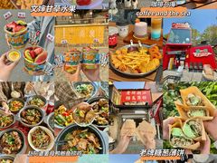 -青澳湾北回归线广场