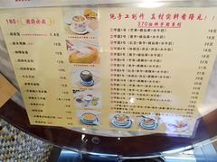 -广信牛奶甜品世家(台东店)
