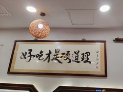 -潮汕美牛肉丸火锅店(天宁寺店)