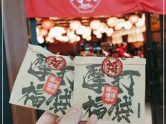 门面-摩打食堂(佳兆业店)