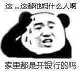 -侨治发型