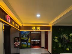 -骏阁·全驴宴