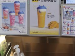 -百分茶(九洲新世界店)