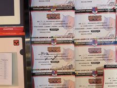 -长藤鬼校(龙翔店)