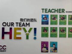 -英孚教育青少儿(河东中心)