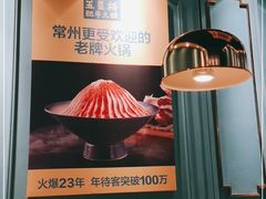 -五星桥原切肥牛火锅(怀德桥店)