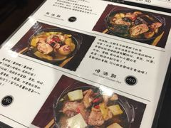 菜单-小明同学(三里屯店)