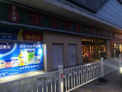 -嘉华国际商业中心