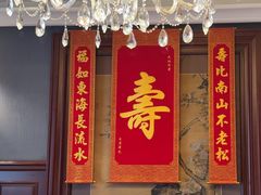 -三六三杭州菜(水上总店)