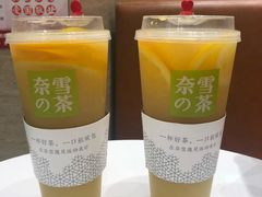 -奈雪的茶(新天地广场PRO店)