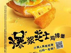-麦当劳(南京宁海路店)