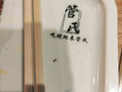 -管氏翅吧(甘家口店)