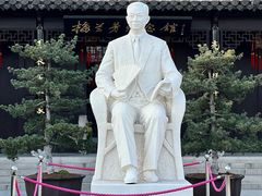 -梅园